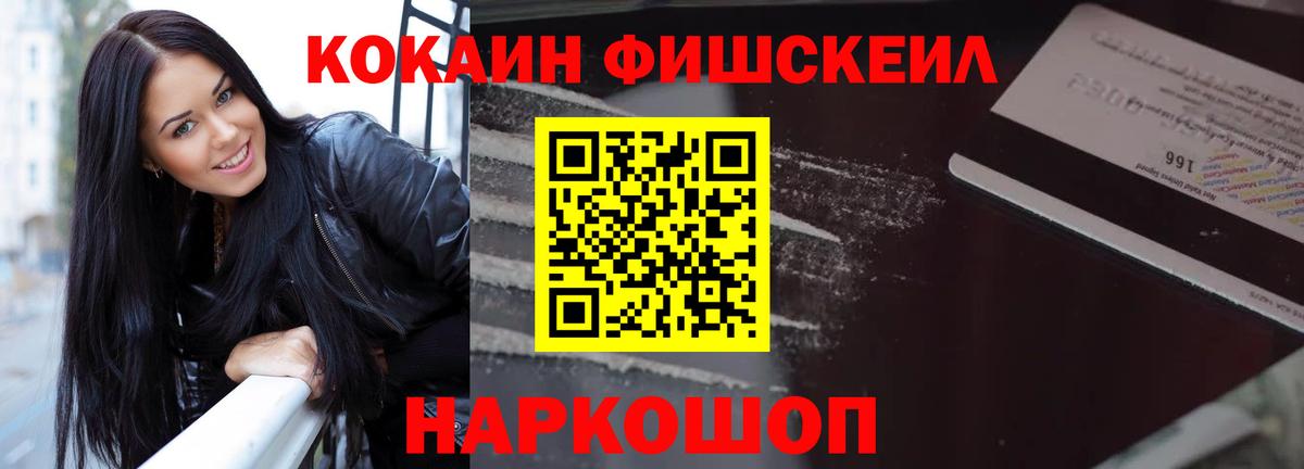 Городец  Cocaine 98%  Вход с VPN 