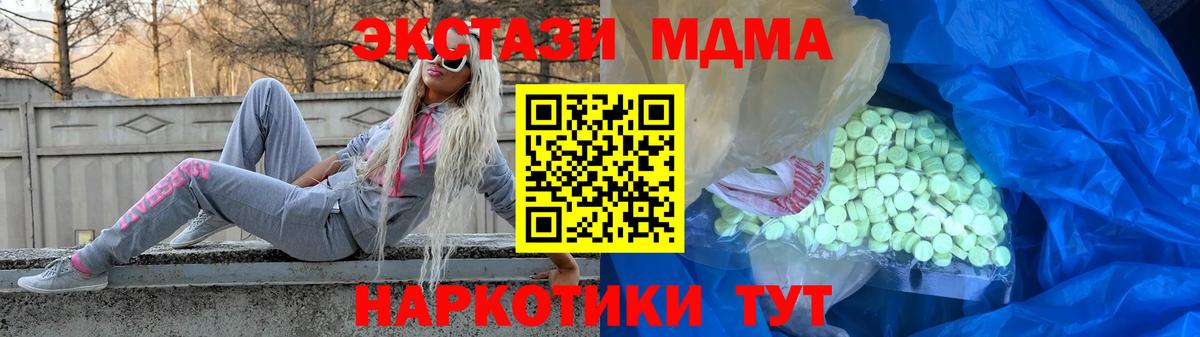 Ecstasy Cube  ЭКСТАЗИ бентли  блэк спрут маркетплейс  Городец  Вход с VPN  Экстази 