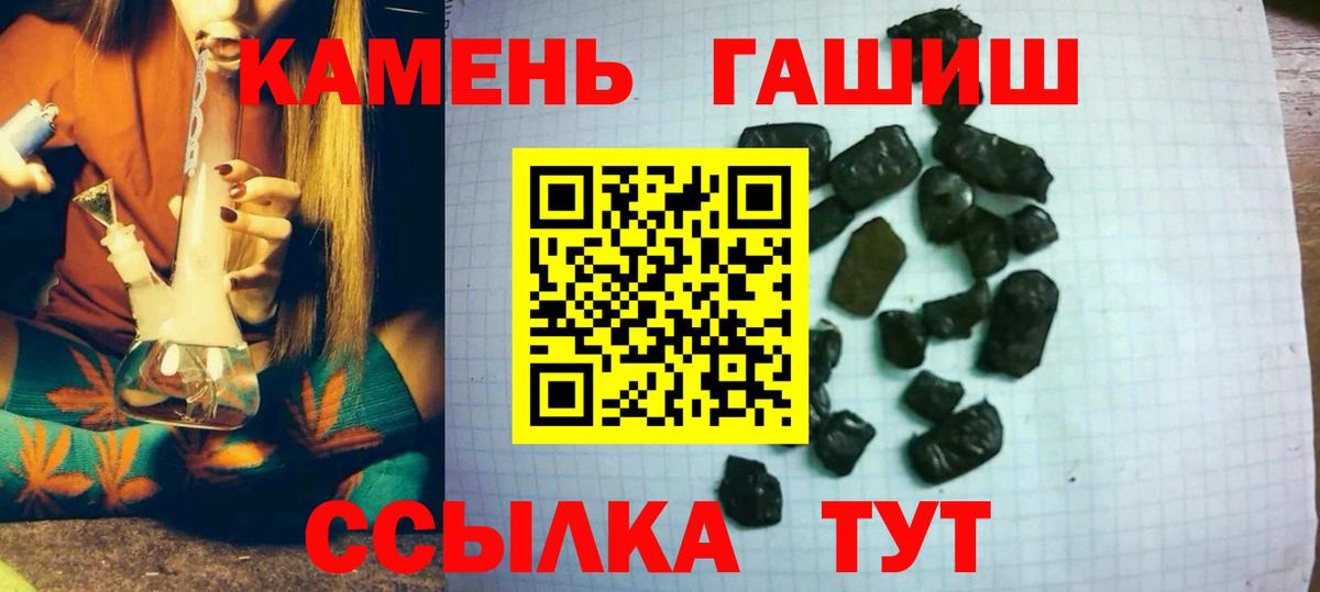 Гашиш хэш Городец