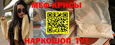 первитин Балаково