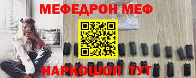 первитин Балаково