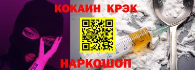 мяу мяу мука Балашиха