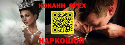 первитин Балаково