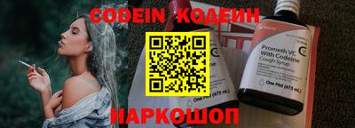 первитин Балаково