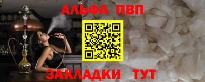 мяу мяу мука Балашиха