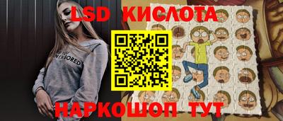 спиды Балахна
