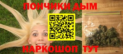 мяу мяу мука Балашиха