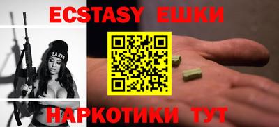 первитин Балаково