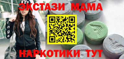 первитин Балаково