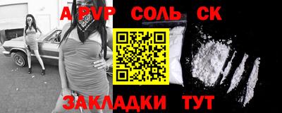 мяу мяу мука Балашиха