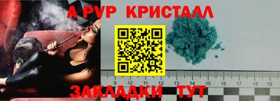 мяу мяу мука Балашиха