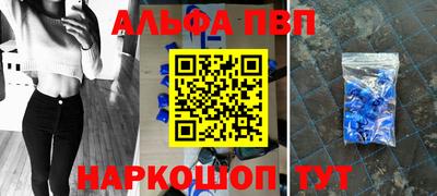 первитин Балаково