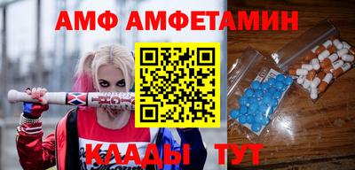 мяу мяу мука Балашиха