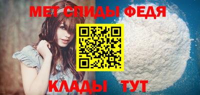 спиды Балахна