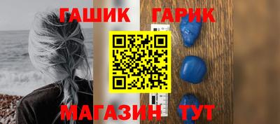 первитин Балаково