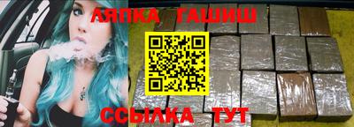 мяу мяу мука Балашиха