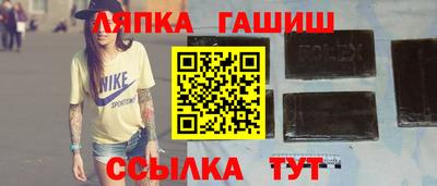 первитин Балаково