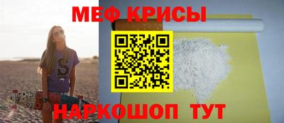 мяу мяу мука Балашиха