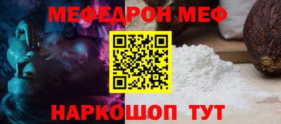первитин Балаково