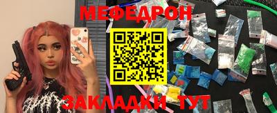 мяу мяу мука Балашиха
