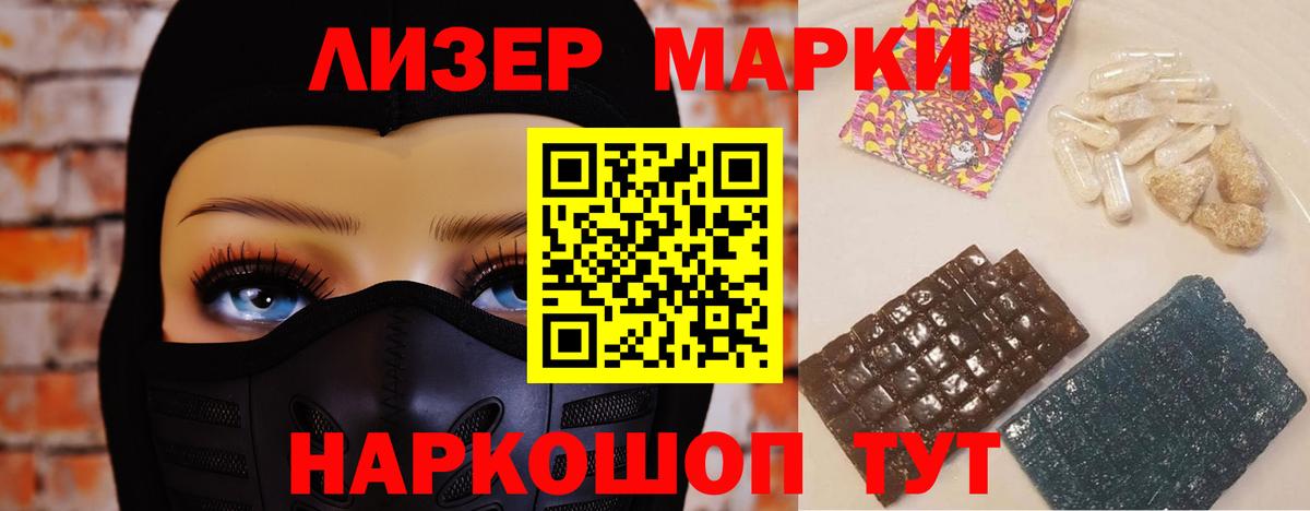 ЛСД экстази ecstasy Городец