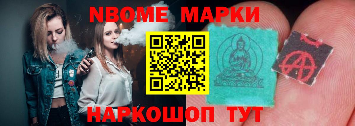 Городец  Лсд 25 экстази ecstasy  Вход с VPN 