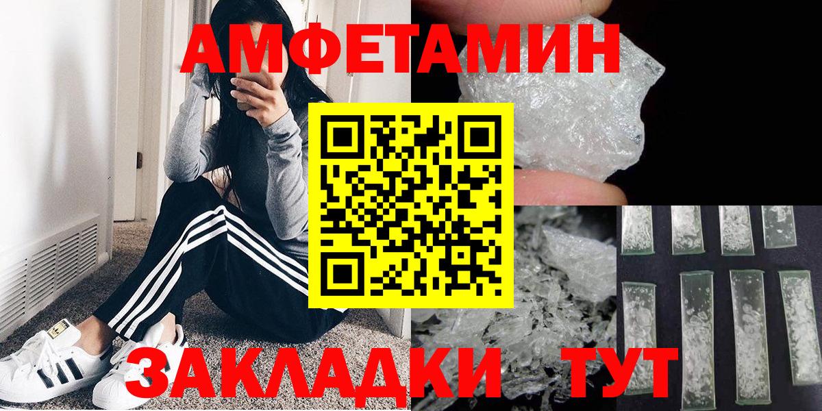 Канабис  Городец  ТГК  ЭКСТАЗИ  МЕФ   LSD-25  A-PVP СК   Гашиш  Вход с VPN 