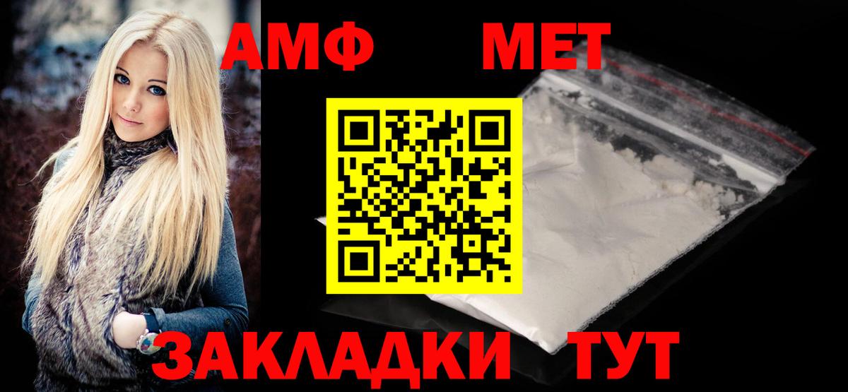 Городец  МЕТАМФЕТАМИН Methamphetamine  Вход с VPN  МЕТАМФЕТАМИН Methamphetamine 