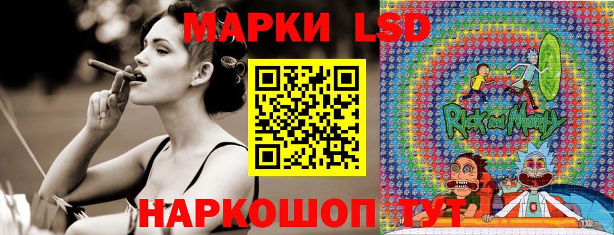 Марки N-bome 1,8мг  Вход с VPN  Городец 