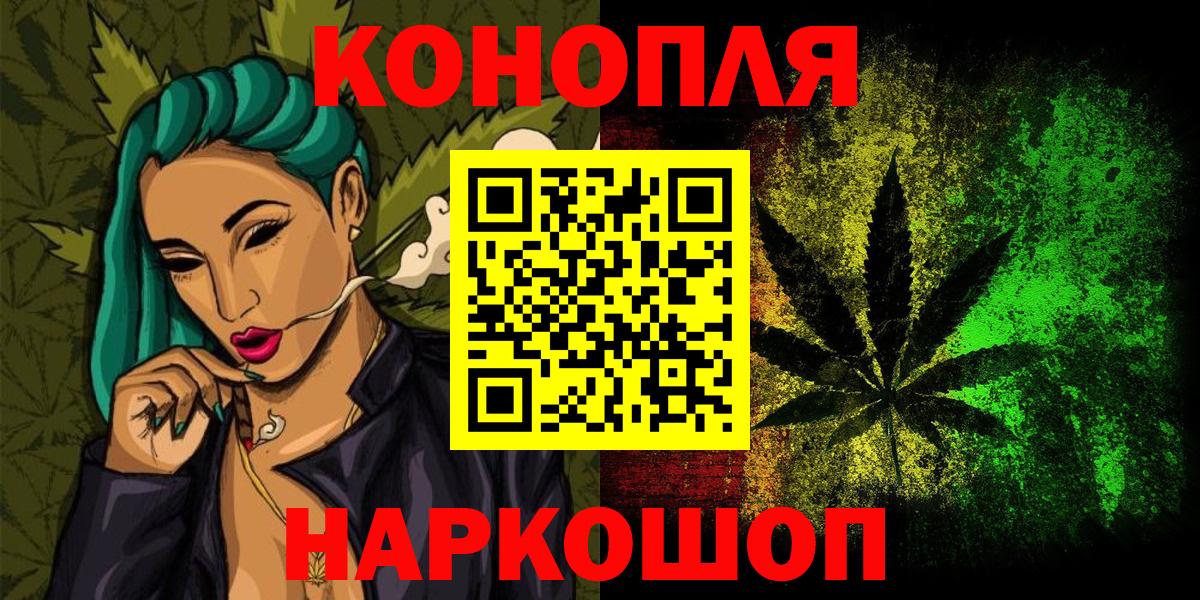 Шишки марихуана конопля  Канабис тримм  Городец  МАРИХУАНА THC 21%  Вход с VPN 